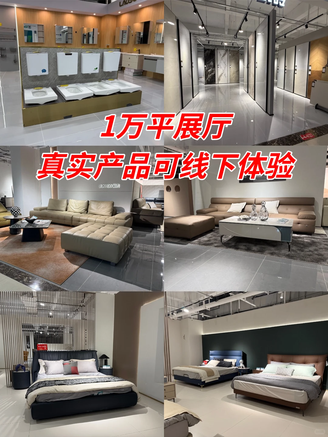 成都买建材也有送上门啦！当天下单次日达！