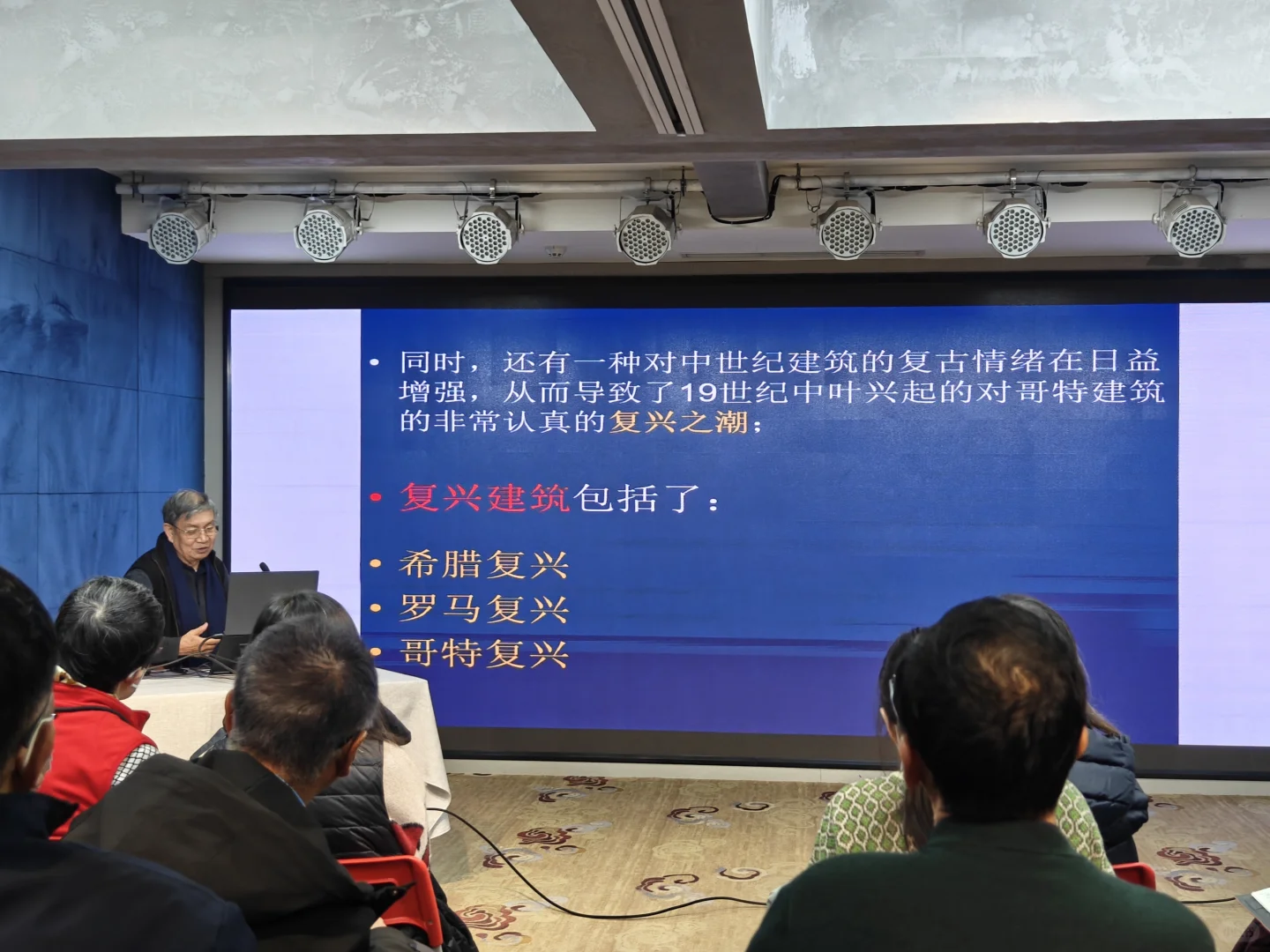 我在角楼图书馆听到了感兴趣的讲座