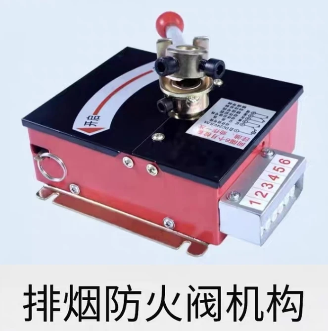 排烟防水阀远控执行器/防水阀执行机构