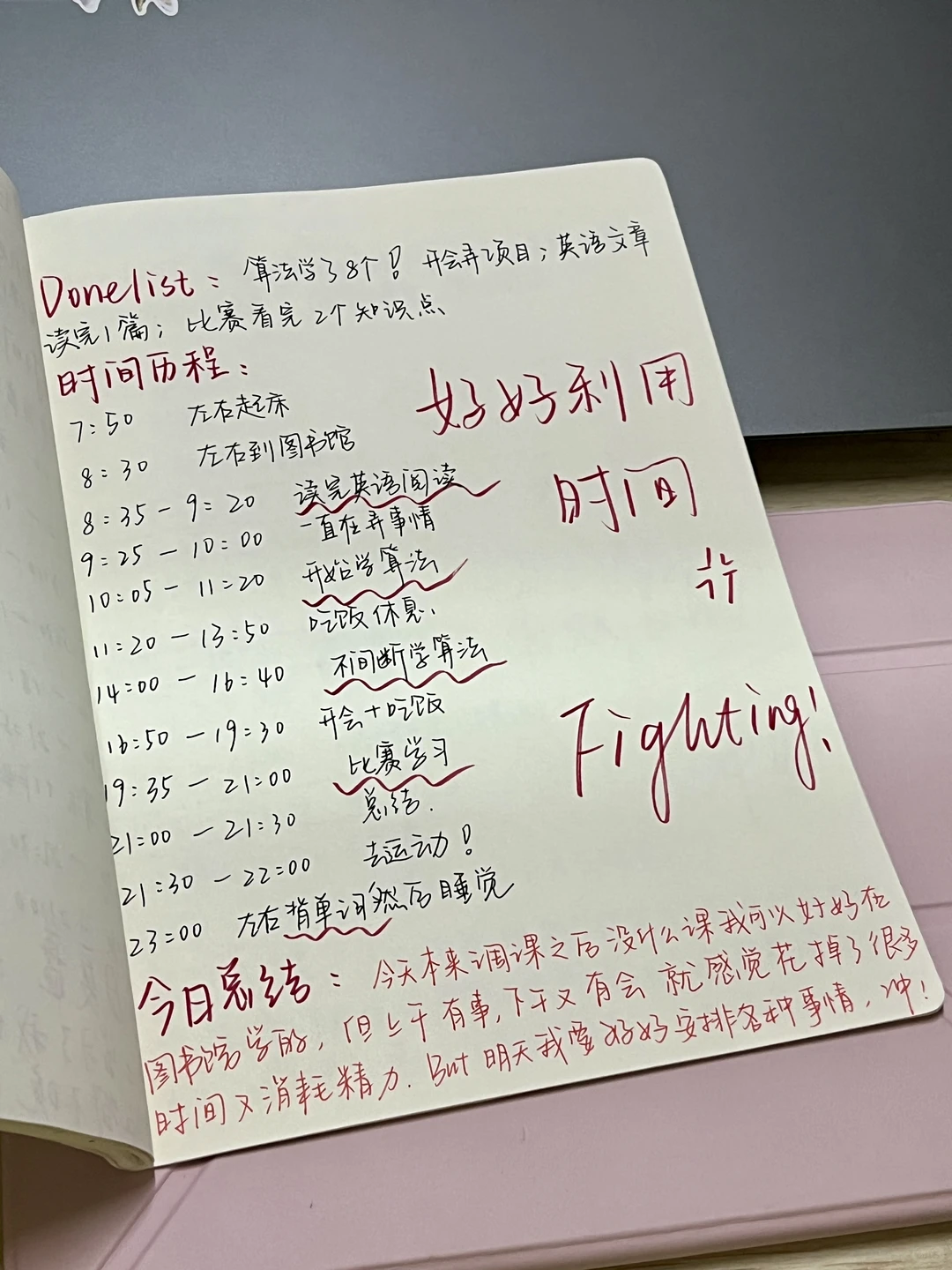 苦过这几个月就好了?姐在图书馆怒学到天黑