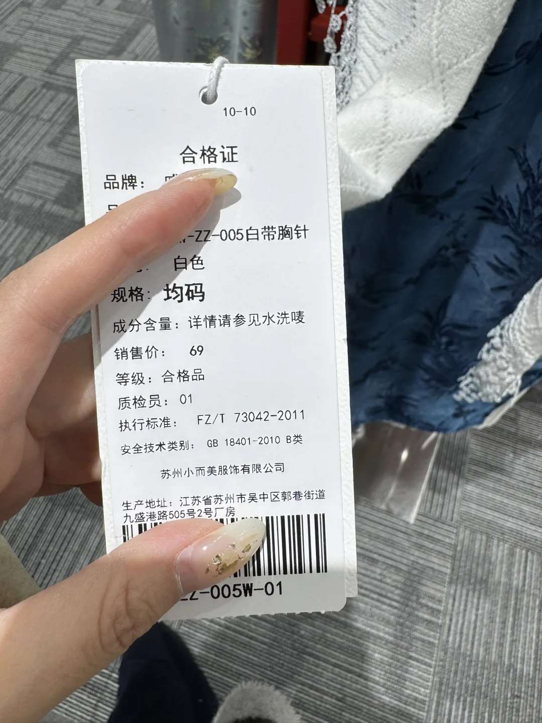 北京2000㎡的服装工厂！衣服均价80太牛了。。