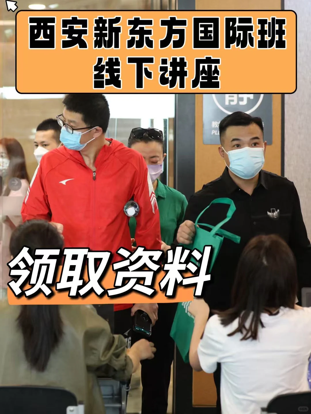 谁懂啊!交大附中国际部录取分数线?