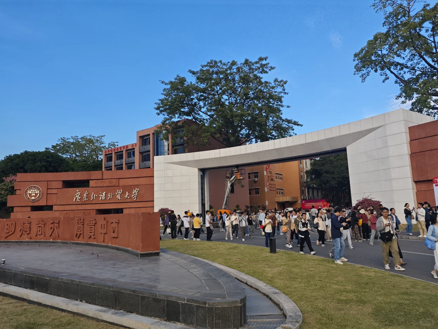 广州林业局事业编