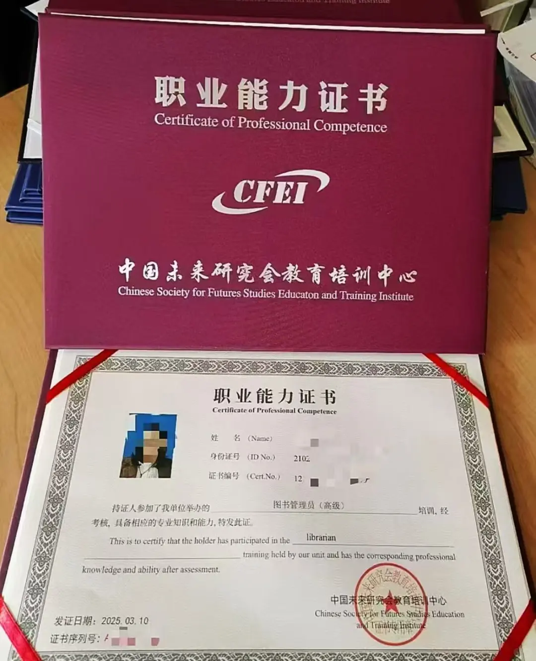 6k就6k吧 至少图书管理员安稳~