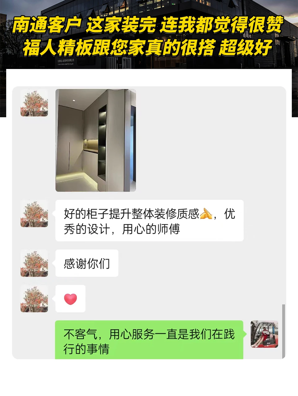 天呐?终于找到了!南通靠谱源头实力工厂