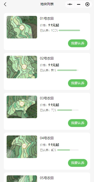 一颗认养：哪些农产品适合做认养农业