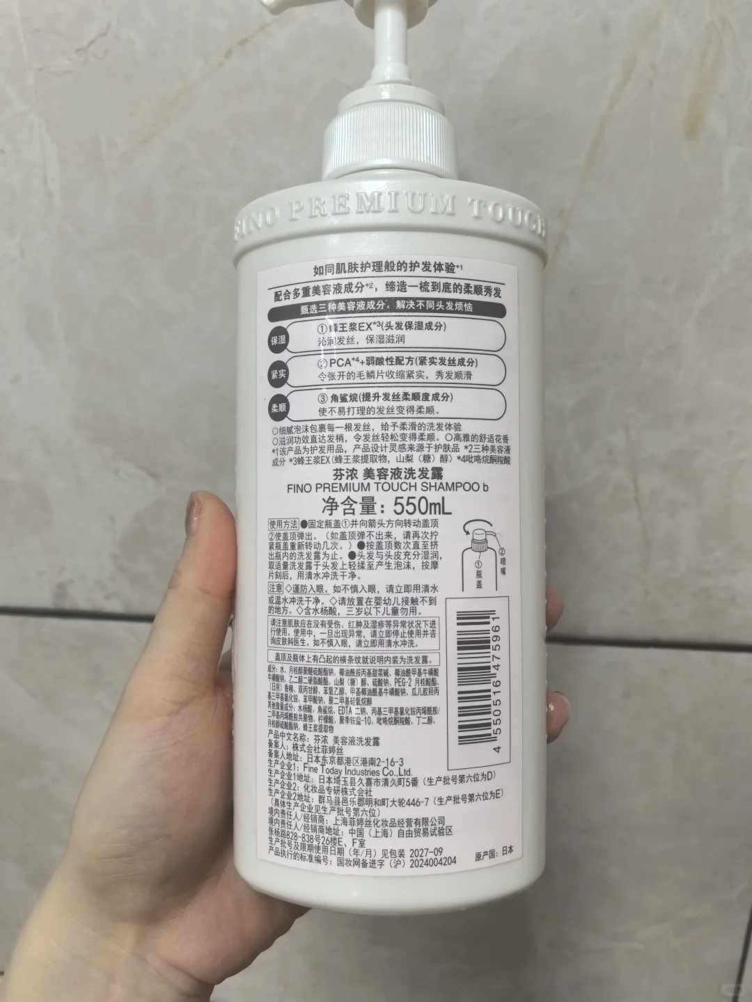 我怎么现在才发现这么好用的洗发水！