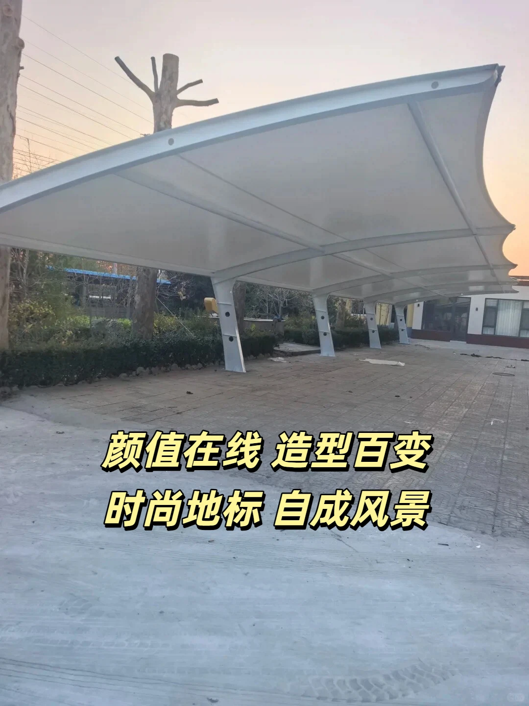 比传统车棚？膜结构停车棚的5大亮点揭秘！