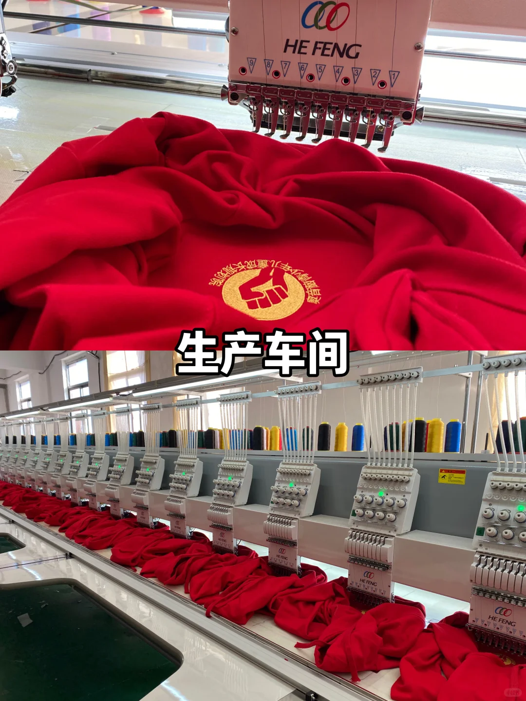 终于找到工作服定制源头工厂啦?