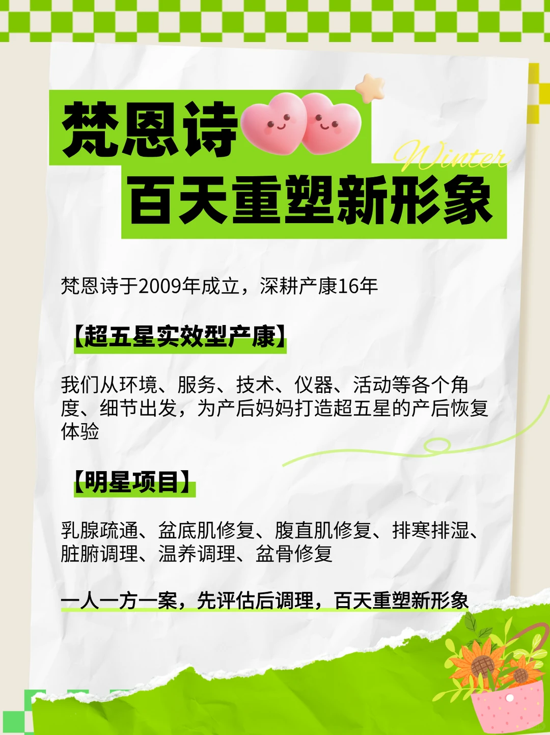 ?宝宝们，快来领泡泡洗手液?