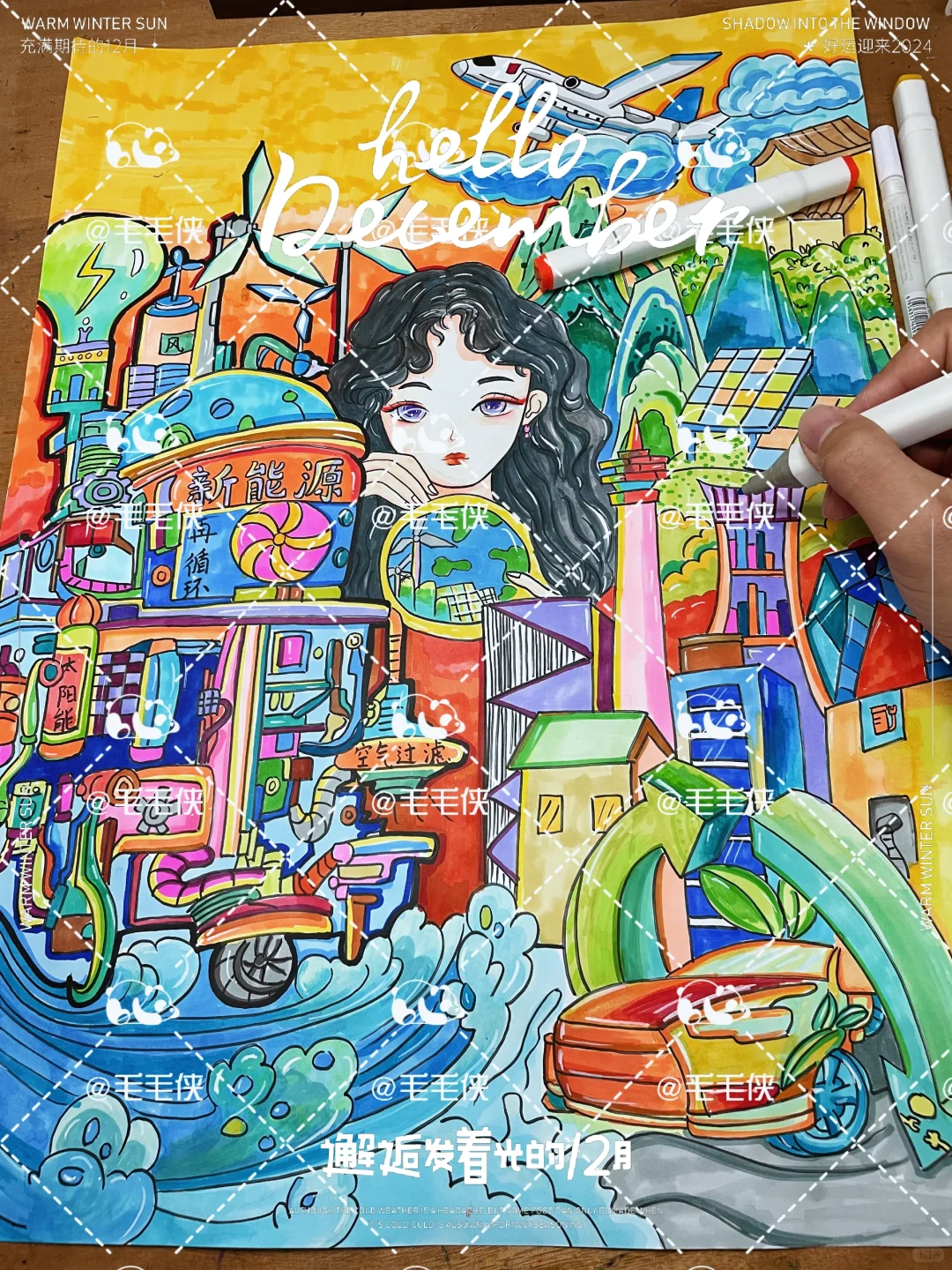 《生生共息》新能源科幻主题绘画?