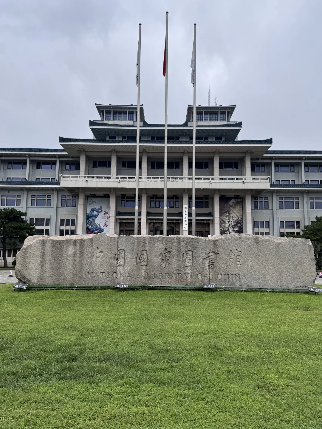 北京…一定要亲眼亲眼看一次…