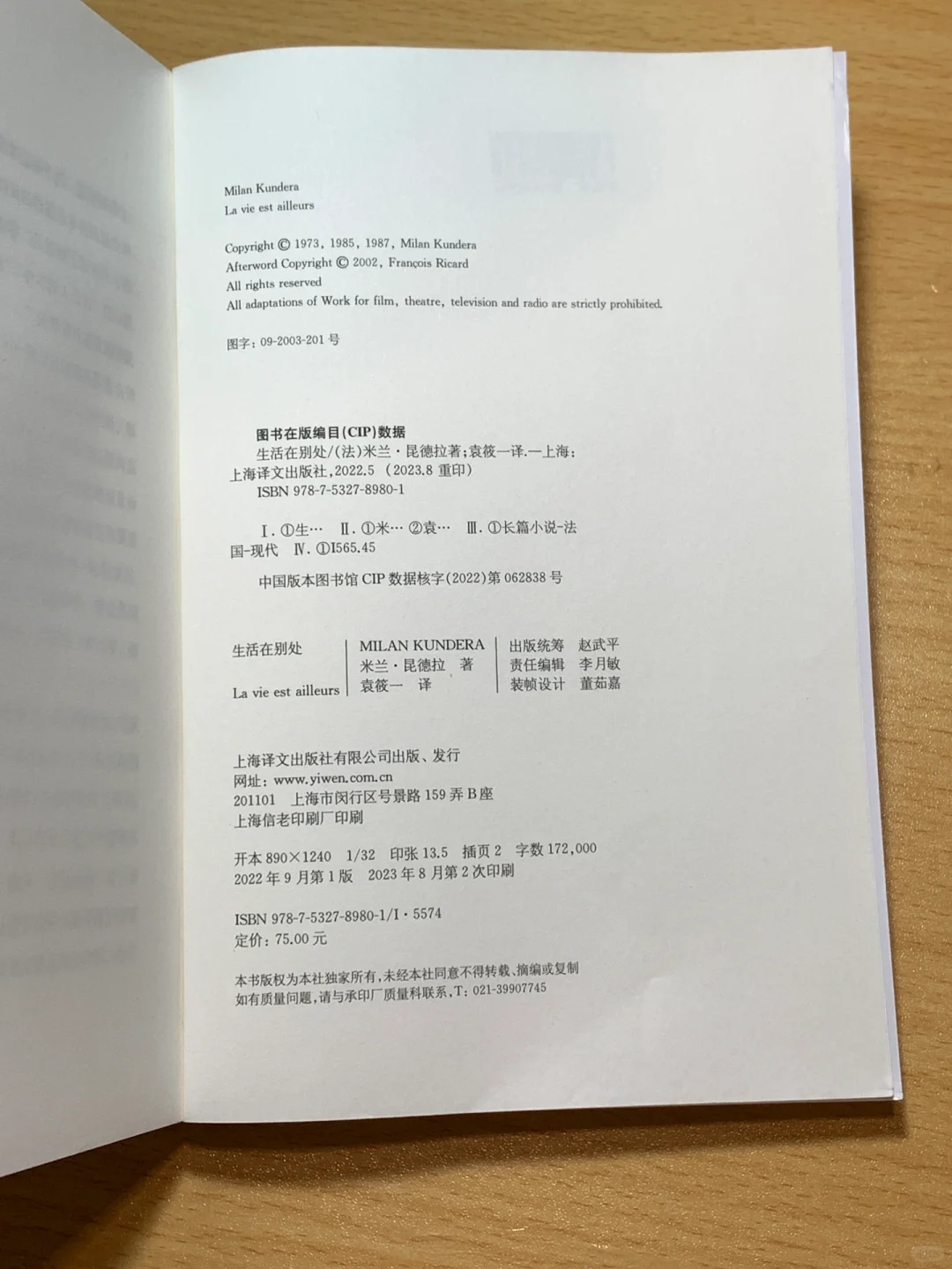 非常珍惜在校的日子?