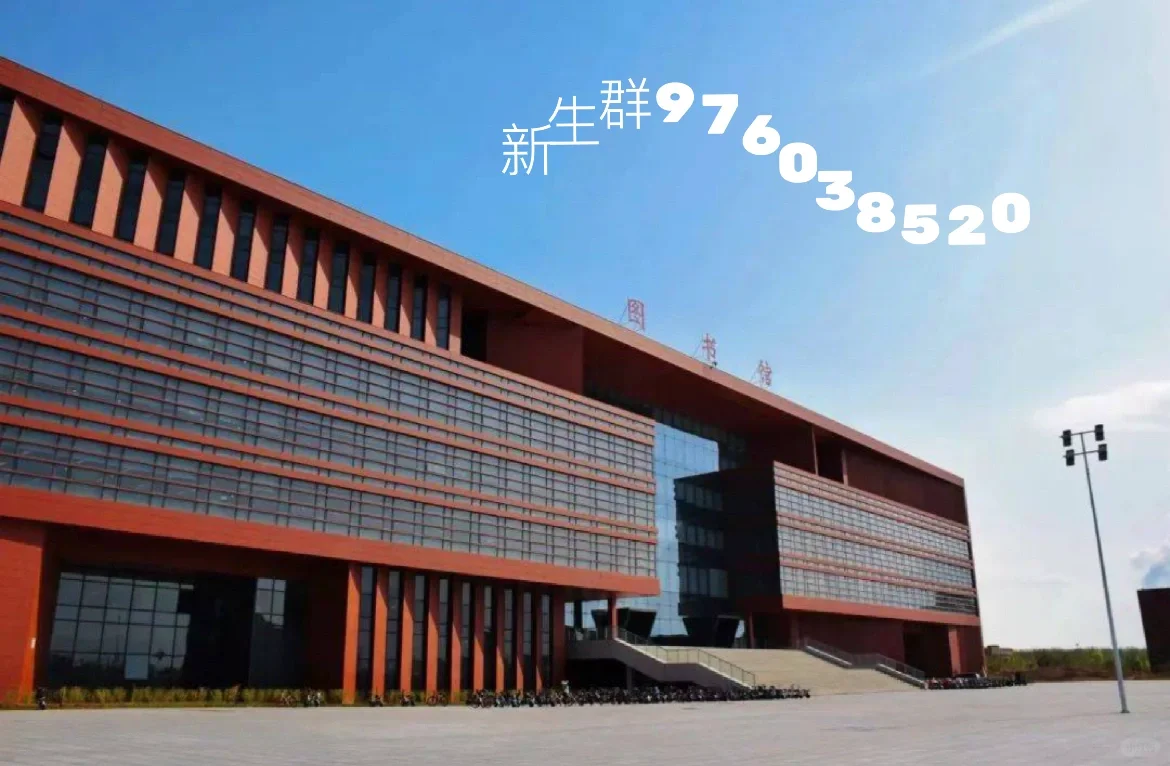 河北工程大学图书馆一角～