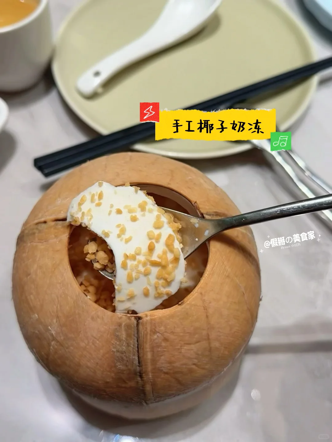 ?? 牛车水用椰子水煮鸡？！这汤我能喝三碗！