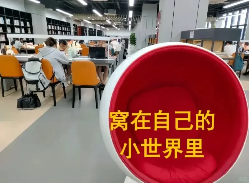 燕山大学图书馆抢先看