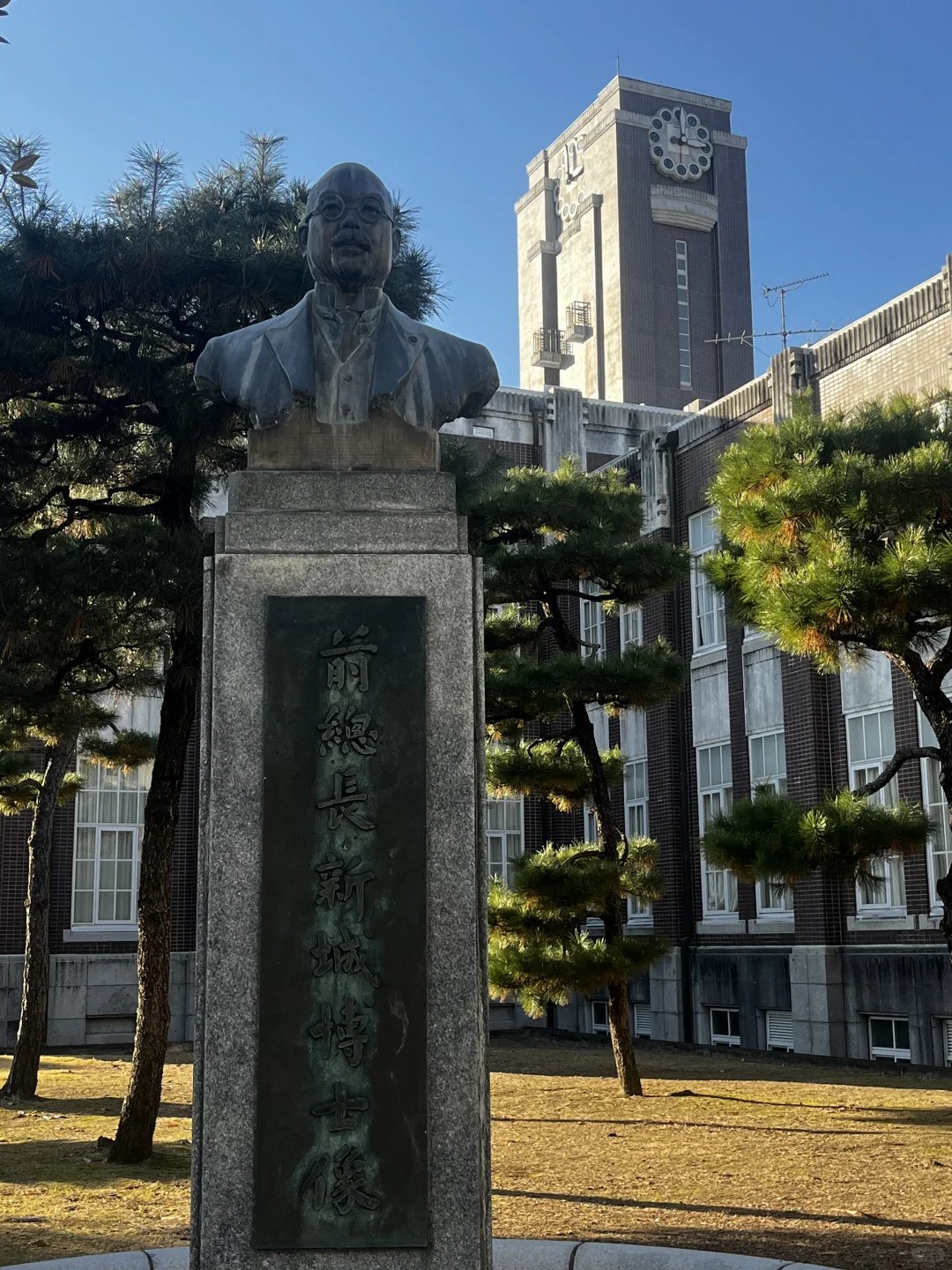 京都大学