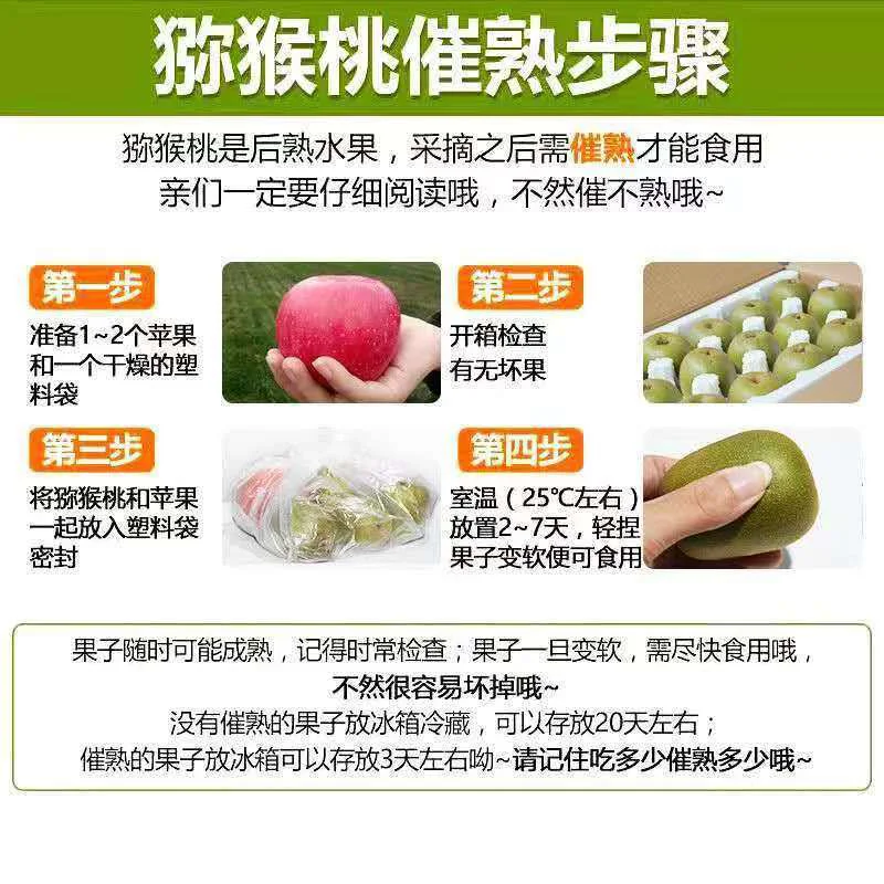 9月❤️猕猴桃，选便宜近50%的普果 还是精品?