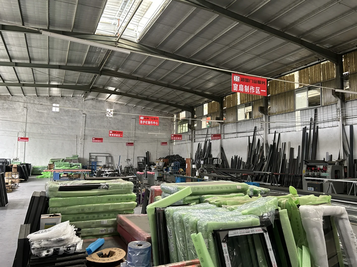 福州两家门窗工厂探厂记录（二)
