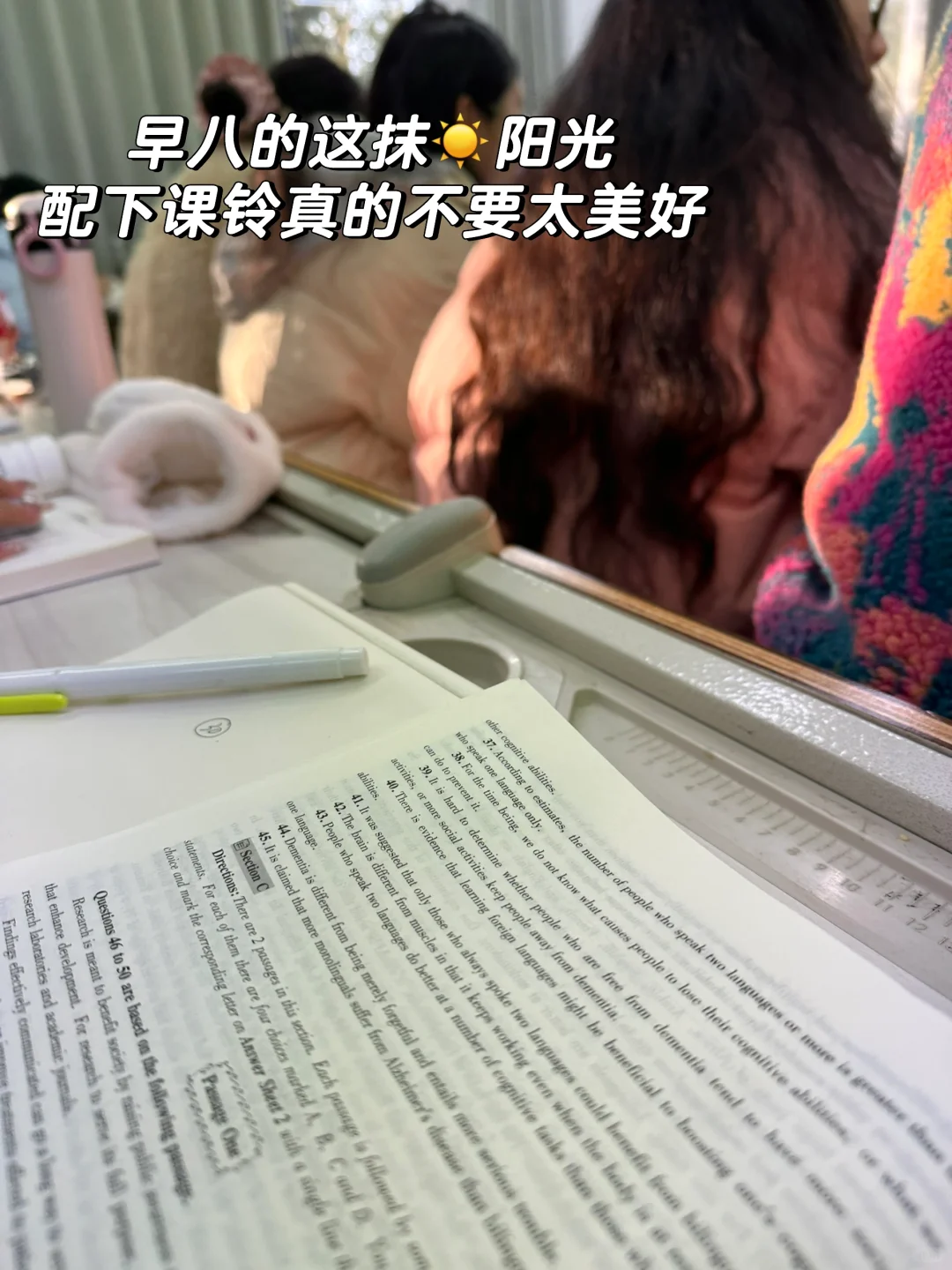 ?大学三年才懂 | 慢下来才是顶级自洽