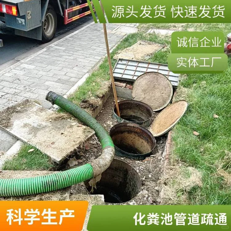 天津河西区厕所疏通