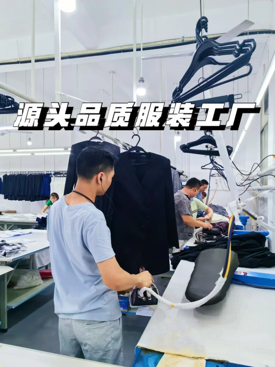 高端女装/一线二线品质服装工厂