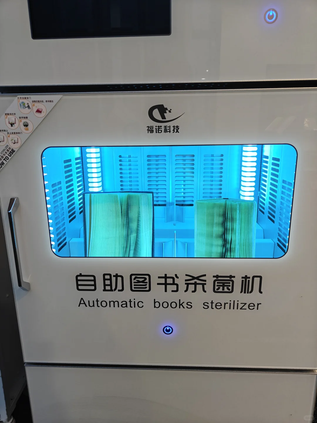 汕大图书馆我爱你！！！