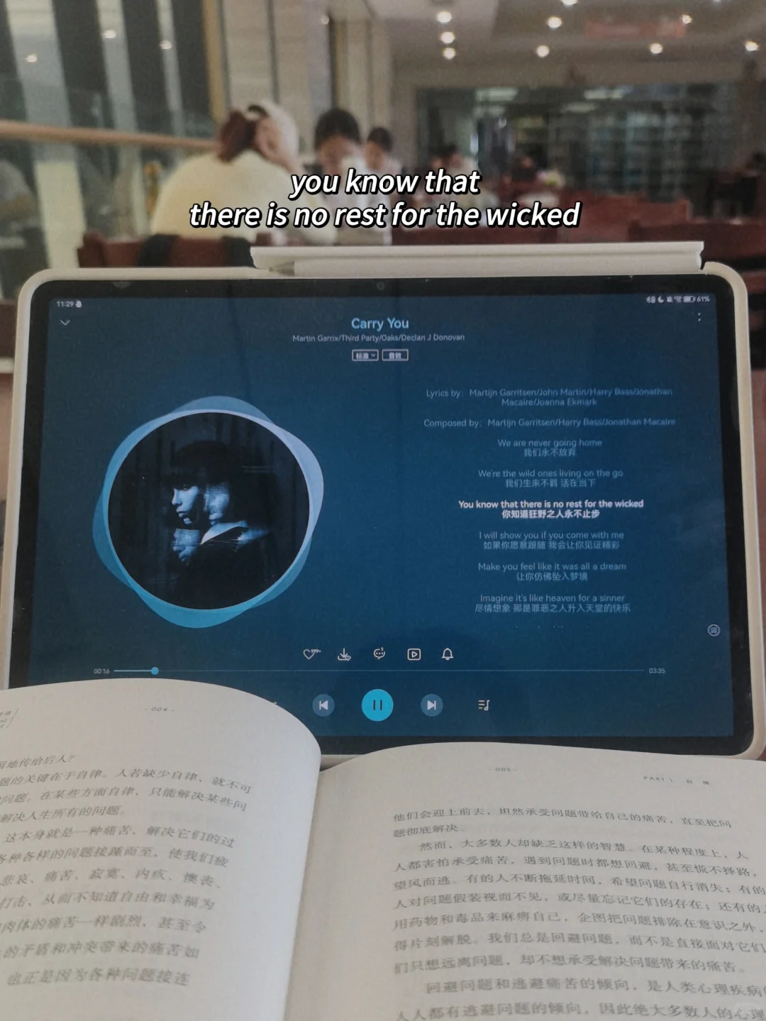 相信我,我学生周末都去这儿