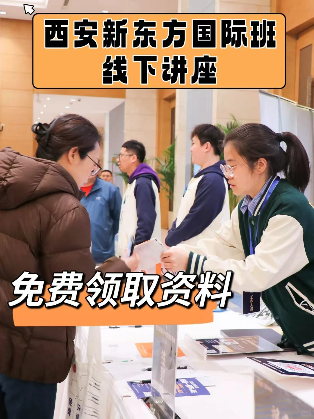 谁懂啊!交大附中国际部录取分数线?