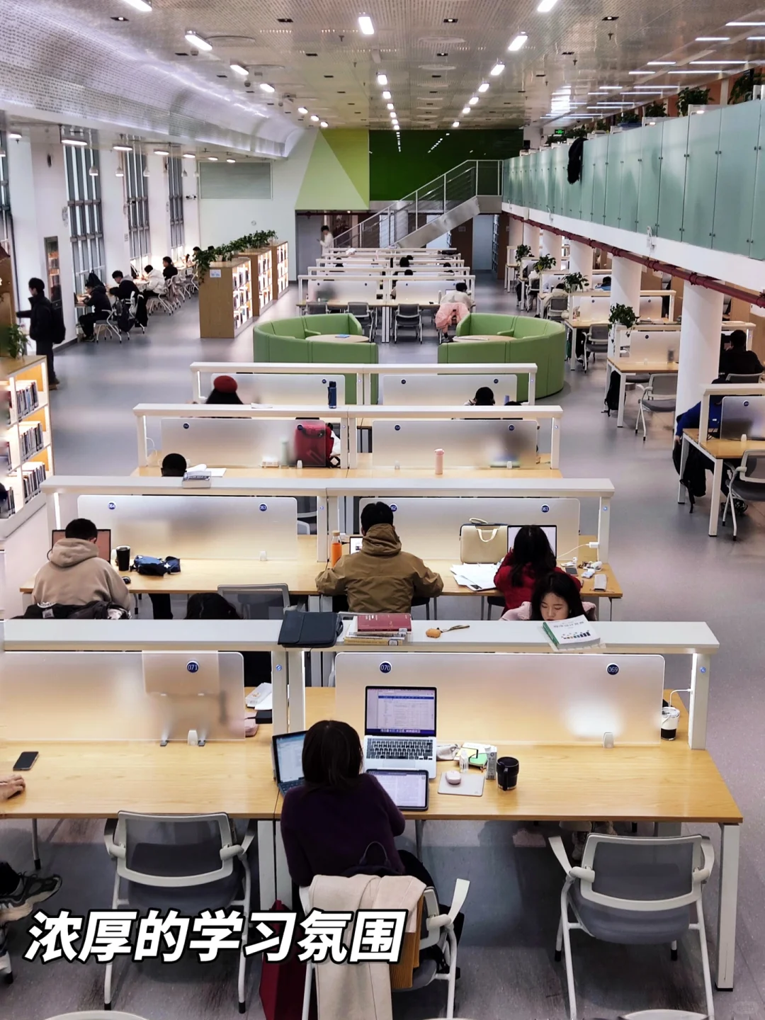 同济er的图书馆日常！带你走进四平图书馆