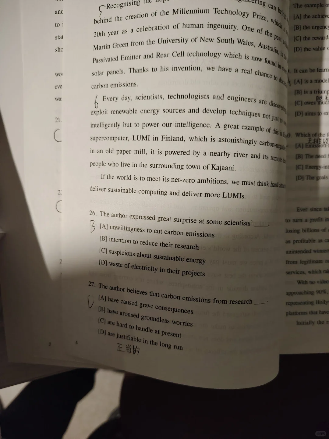 倒数第二十二天