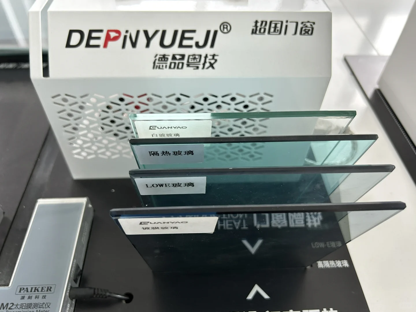 福州两家门窗工厂探厂记录（二)