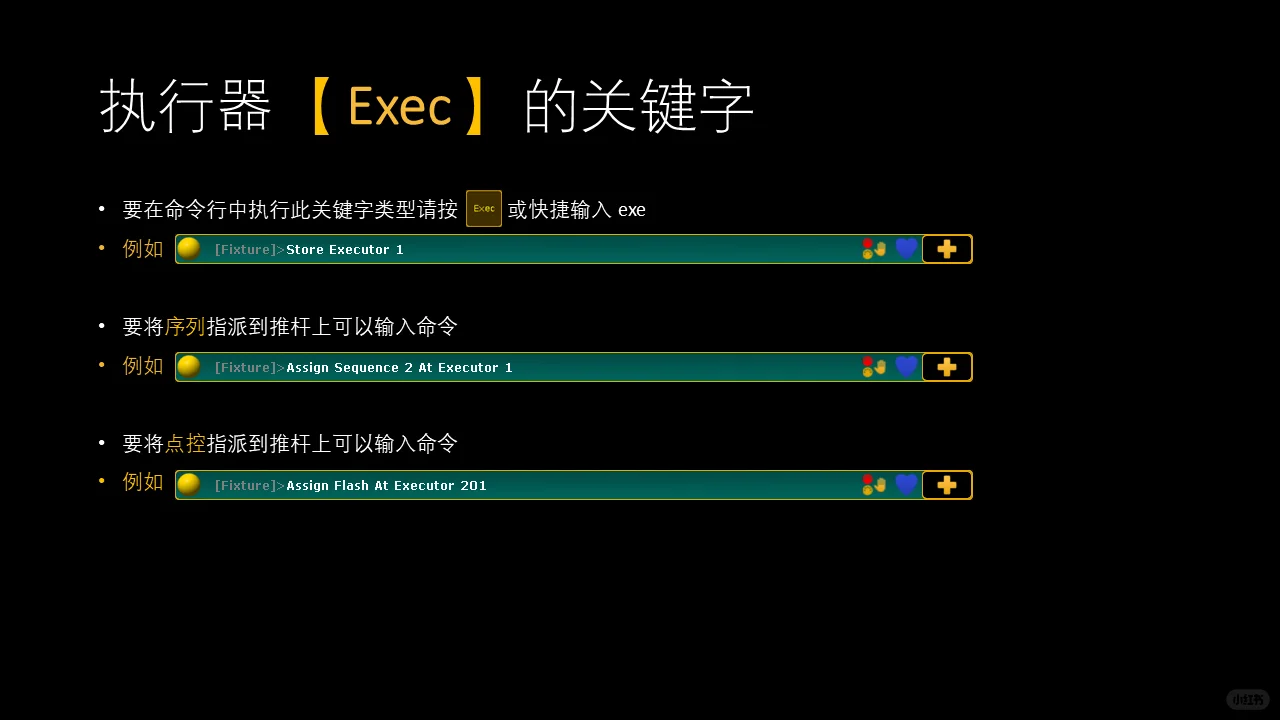 MA2 中Exec执行器基础翻译