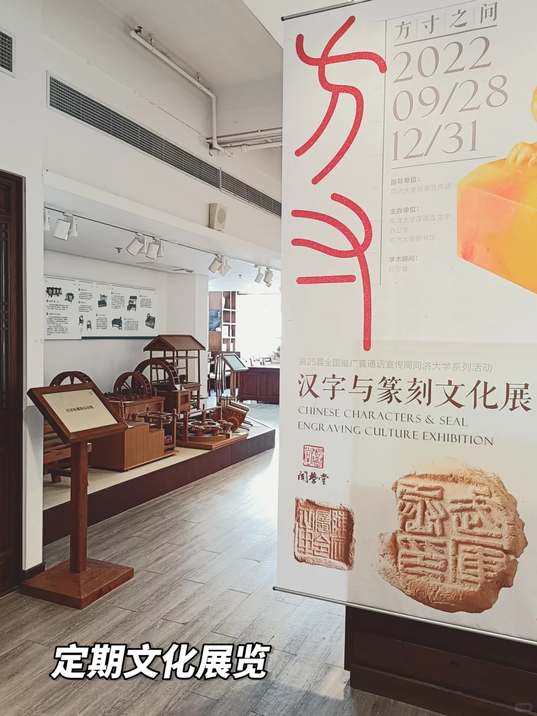 同济er的图书馆日常！带你走进四平图书馆