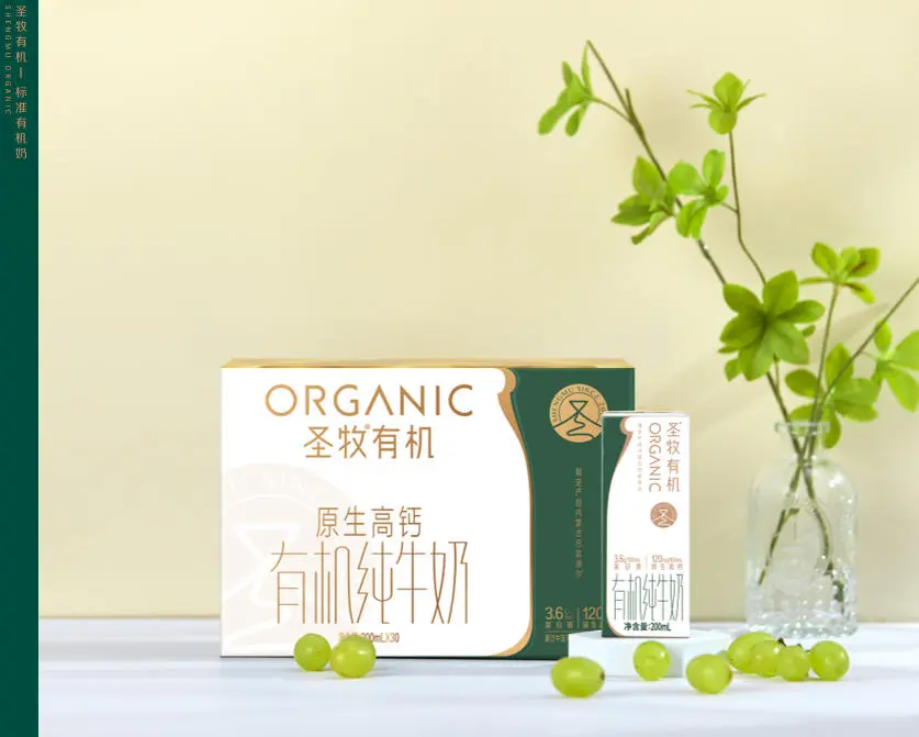 圣牧有机：圣牧有机草业全产业链的布局规划