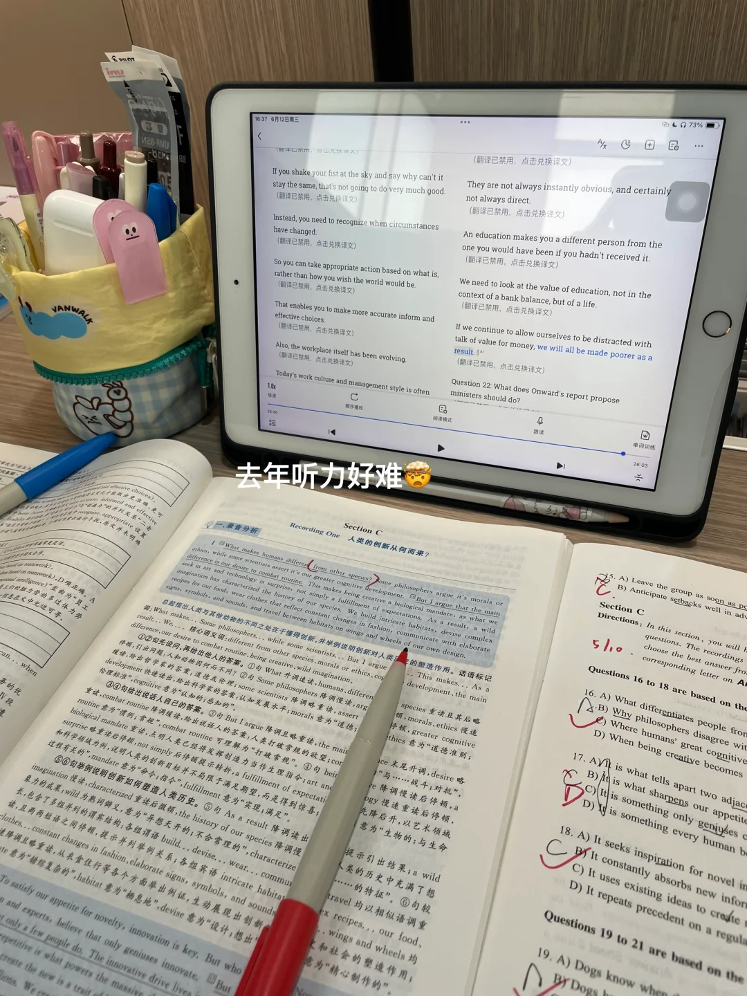 25考研｜就这个图书馆爽