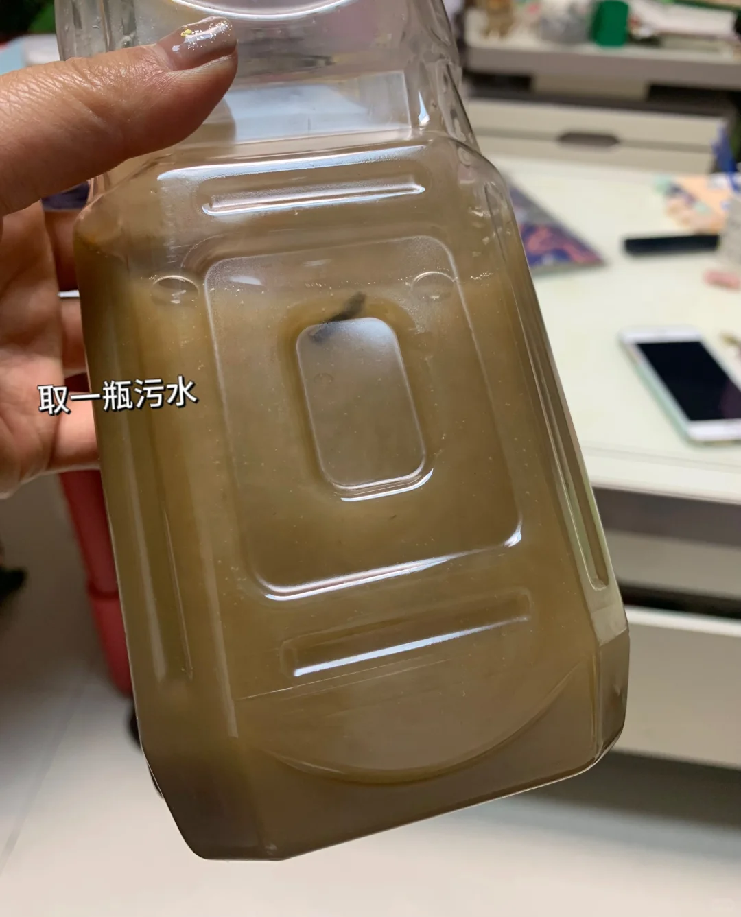 科学小实验 《污水净化》