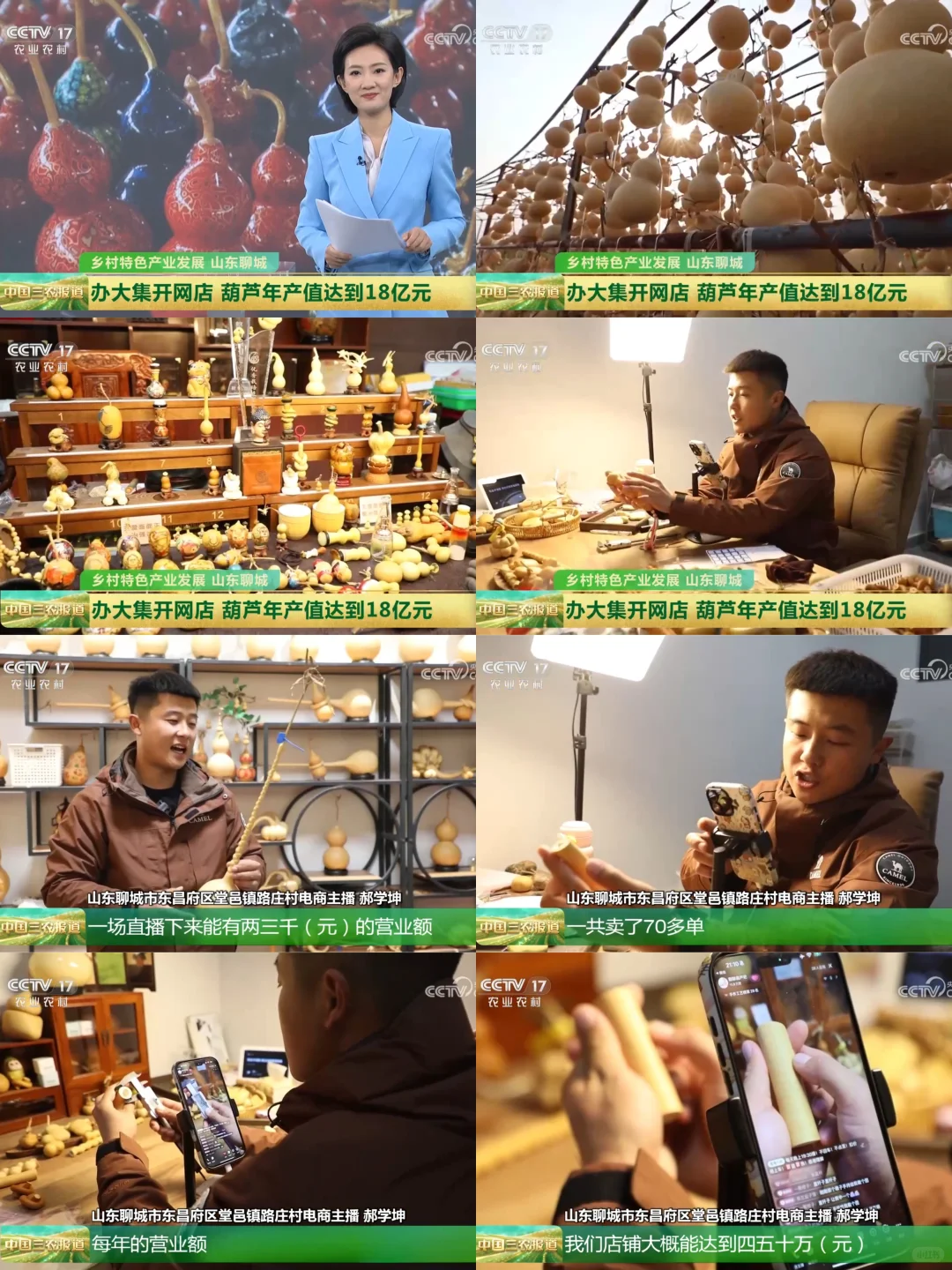 2025年11月28日农业新闻摘录。