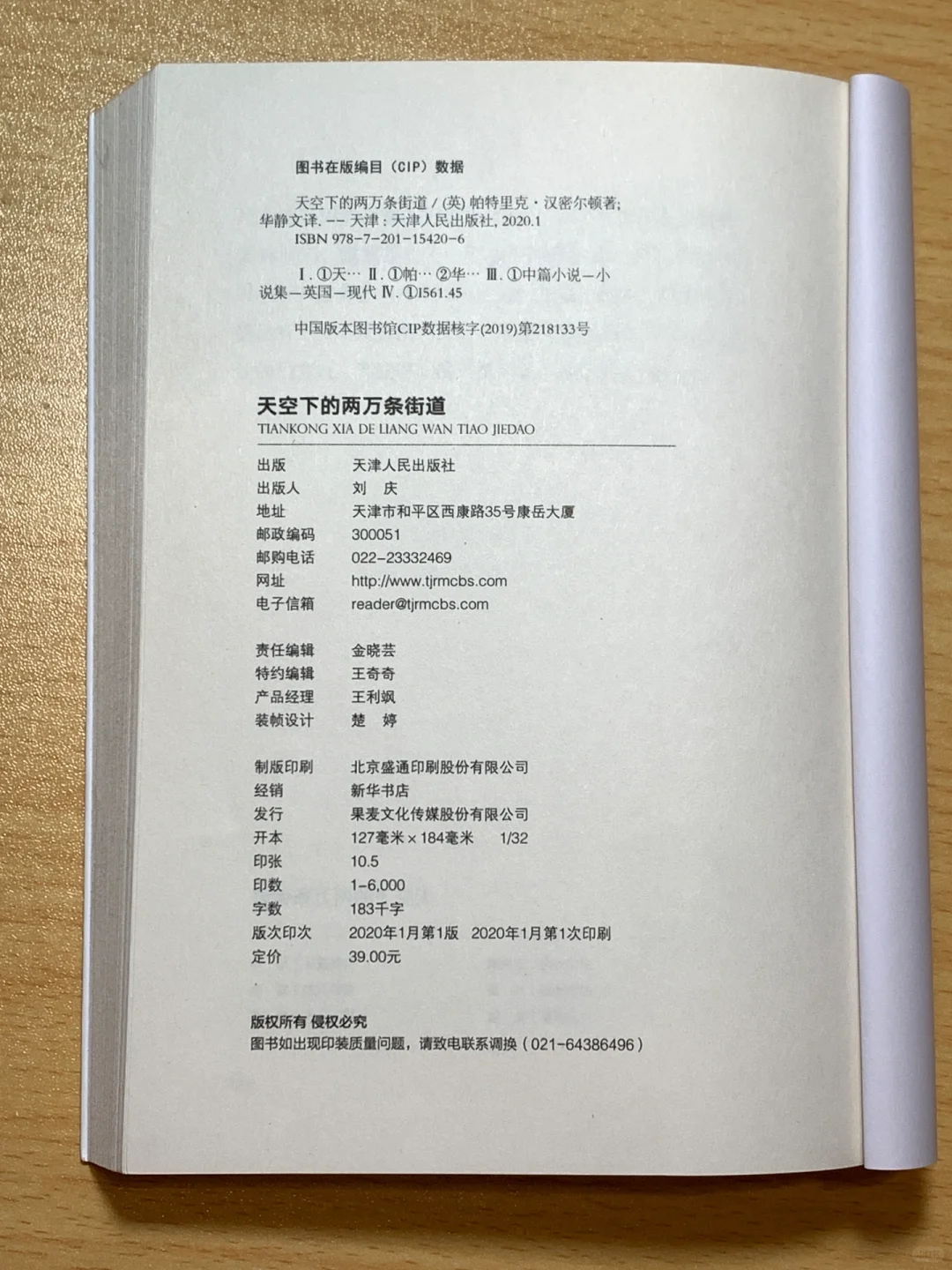 非常珍惜在校的日子?