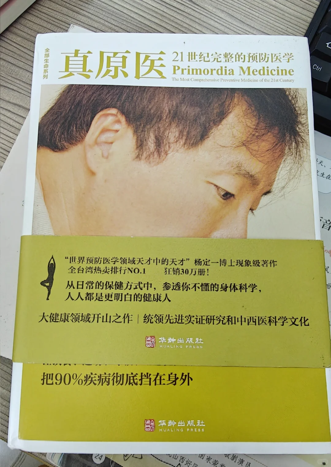 蔬菜汁???好处多