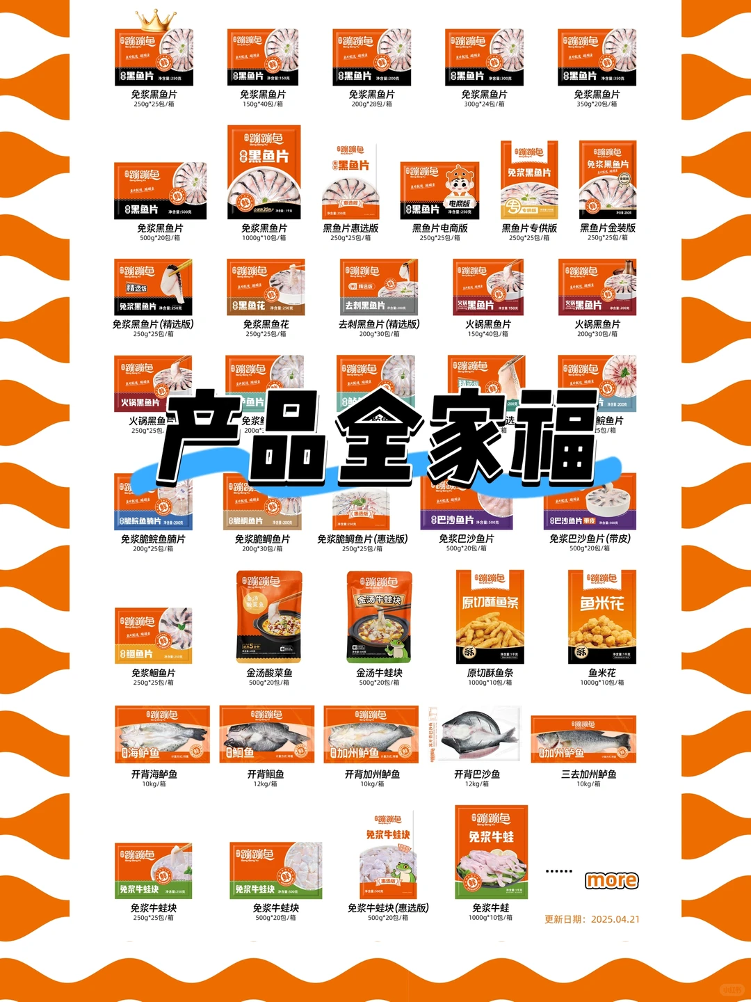 采购黑鱼片怕踩雷？我发现源头宝藏工厂了！