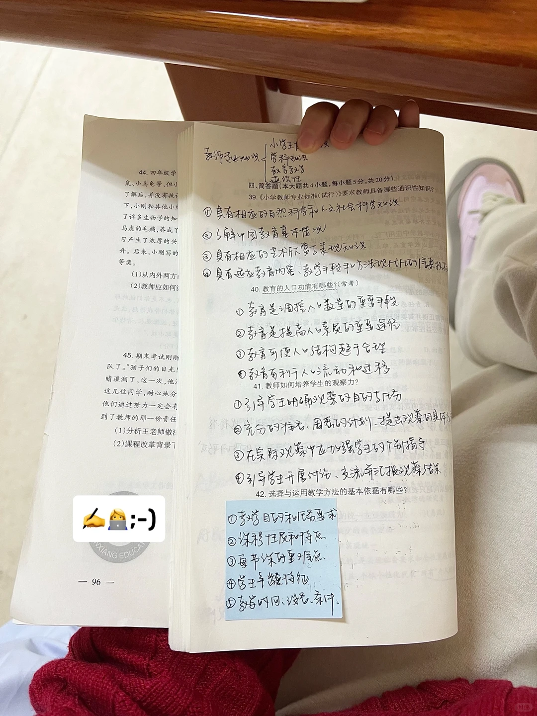 我好像找到了大学最舒服的生活方式..?