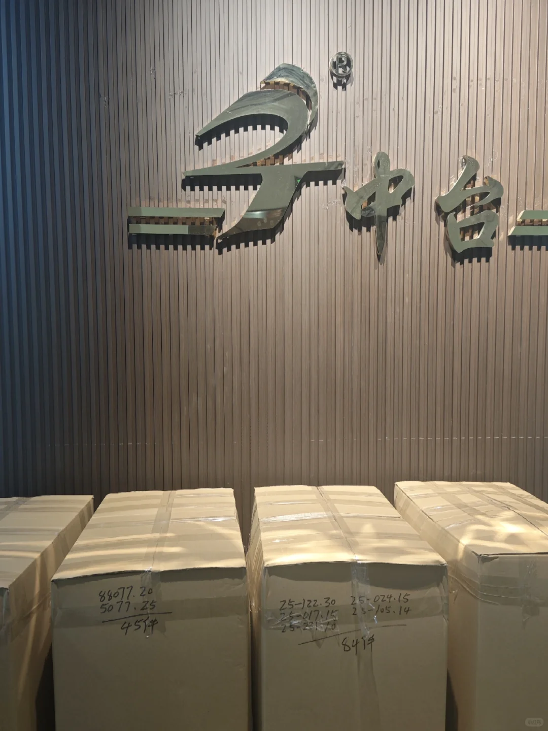 厂里忙到到缝纫机都要踩出火星子了?