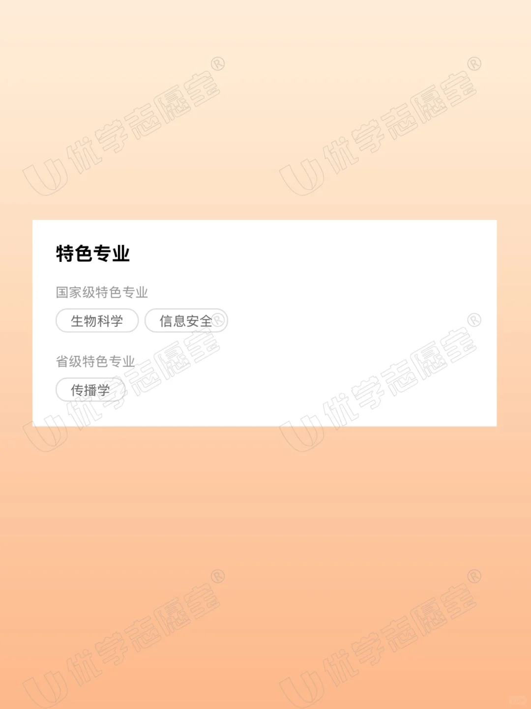 中国科学技术大学河北省最近5年录取分数线