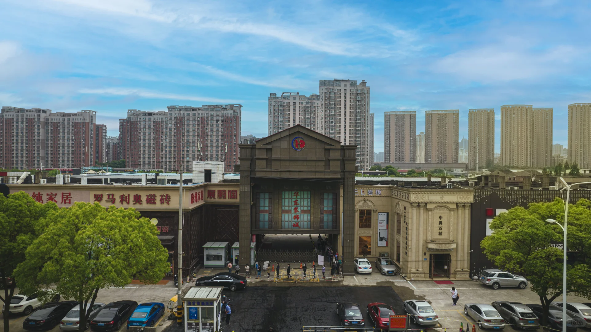 无锡装修必逛，本地老牌建材城性价比绝了！