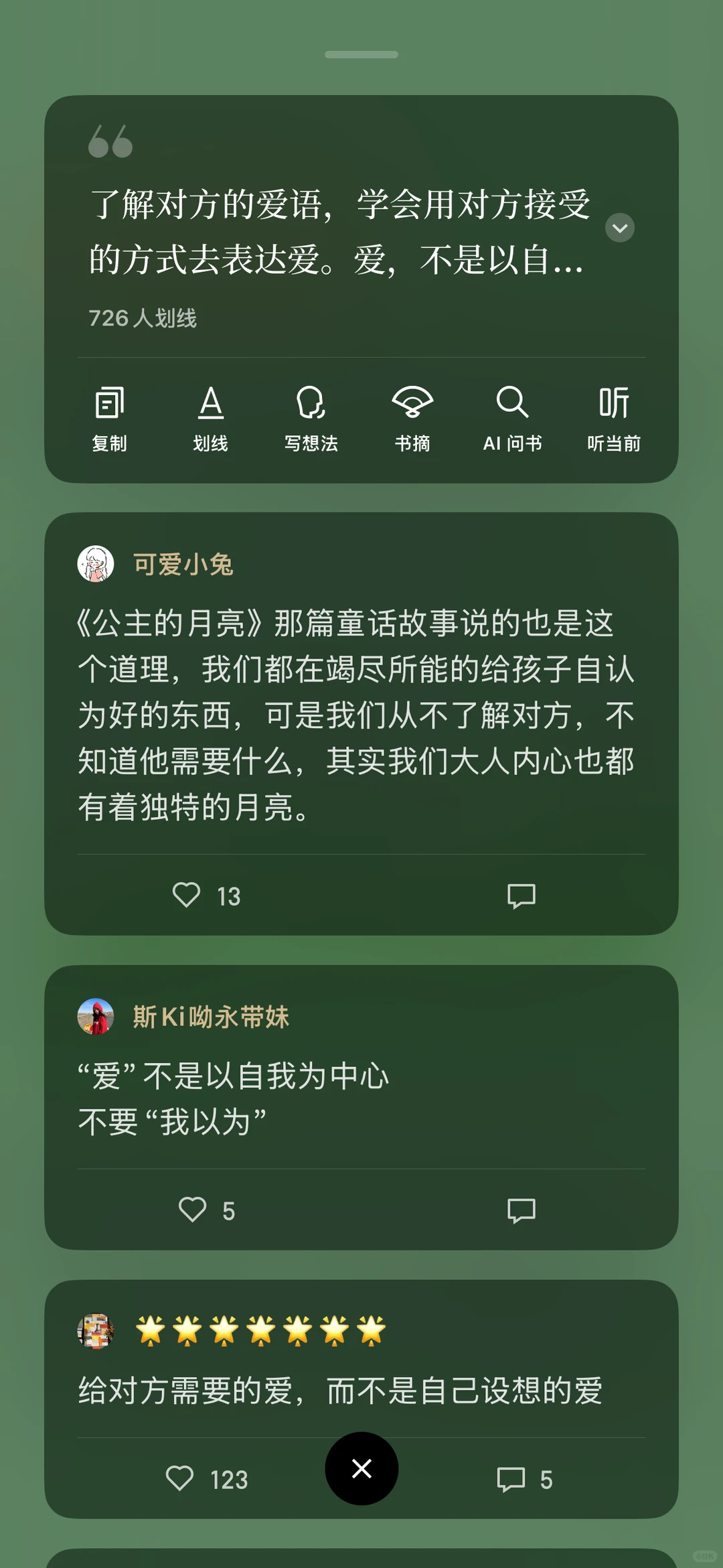 农村秋天的落叶真美呀?