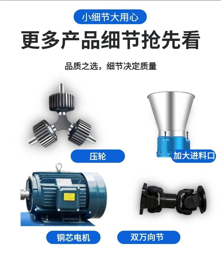 鸡用食料机，品质见证！