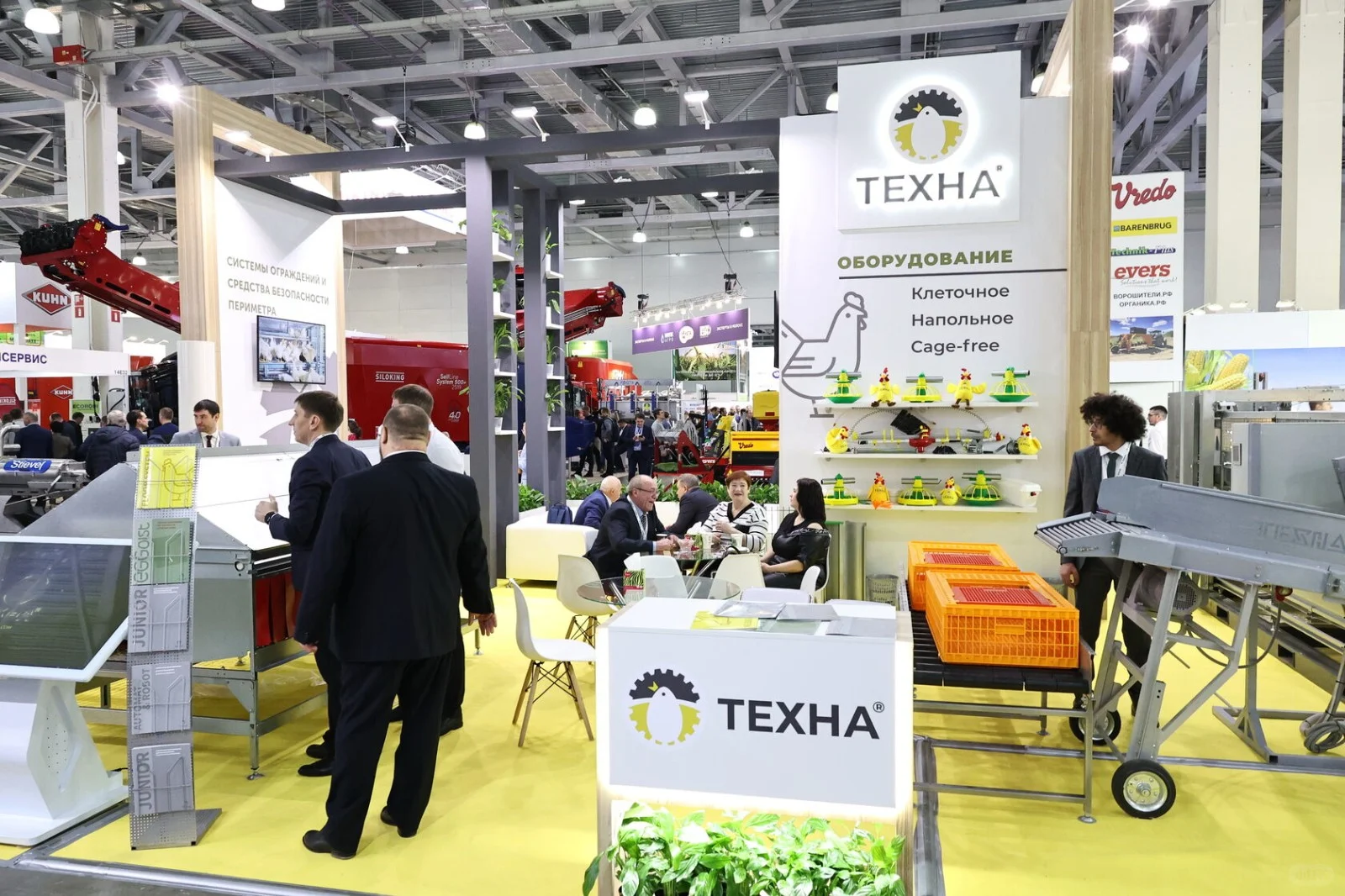 俄罗斯莫斯科畜牧养殖展 AGROS