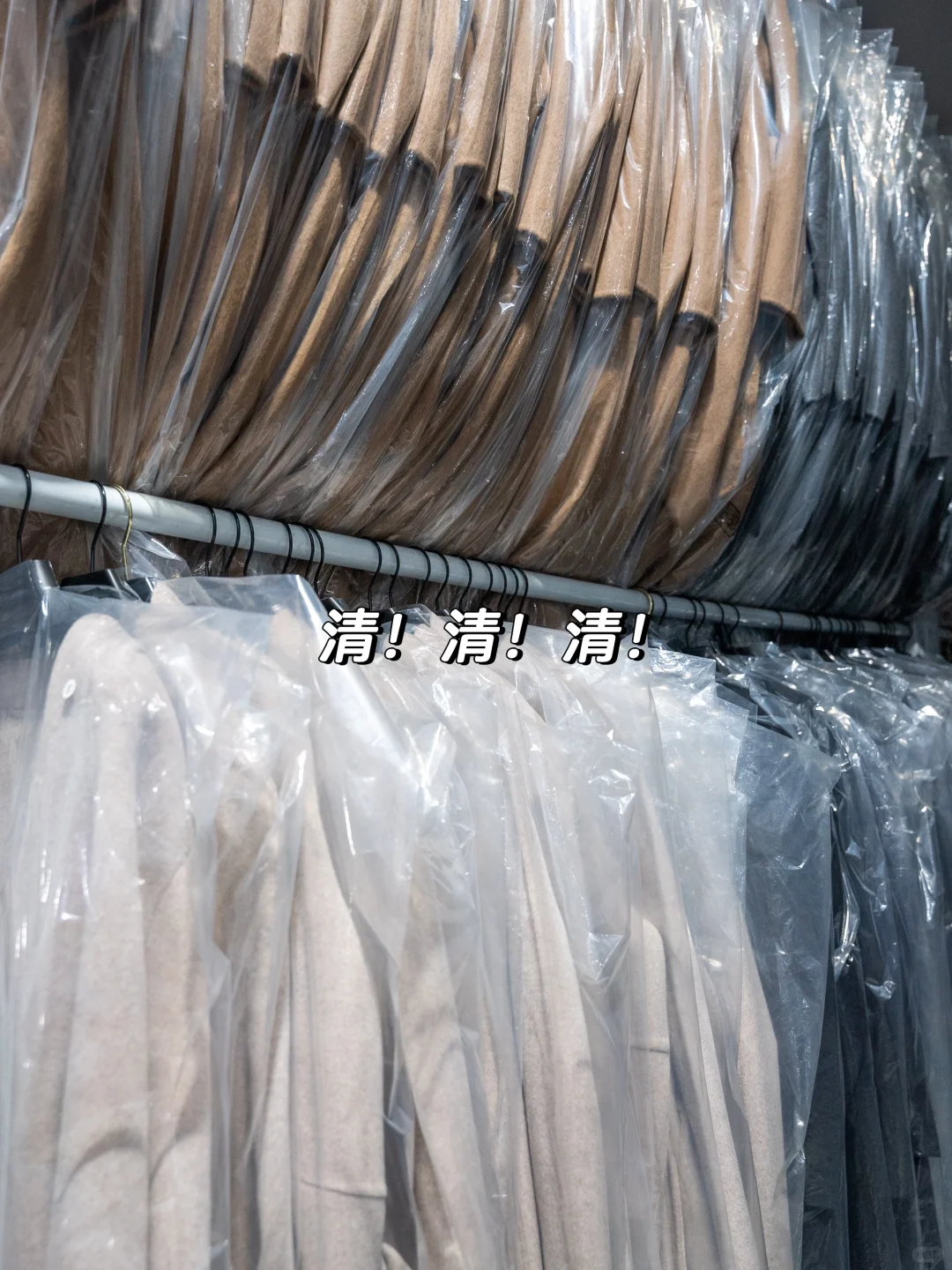 私藏的大衣工厂终于要开始清仓了！???