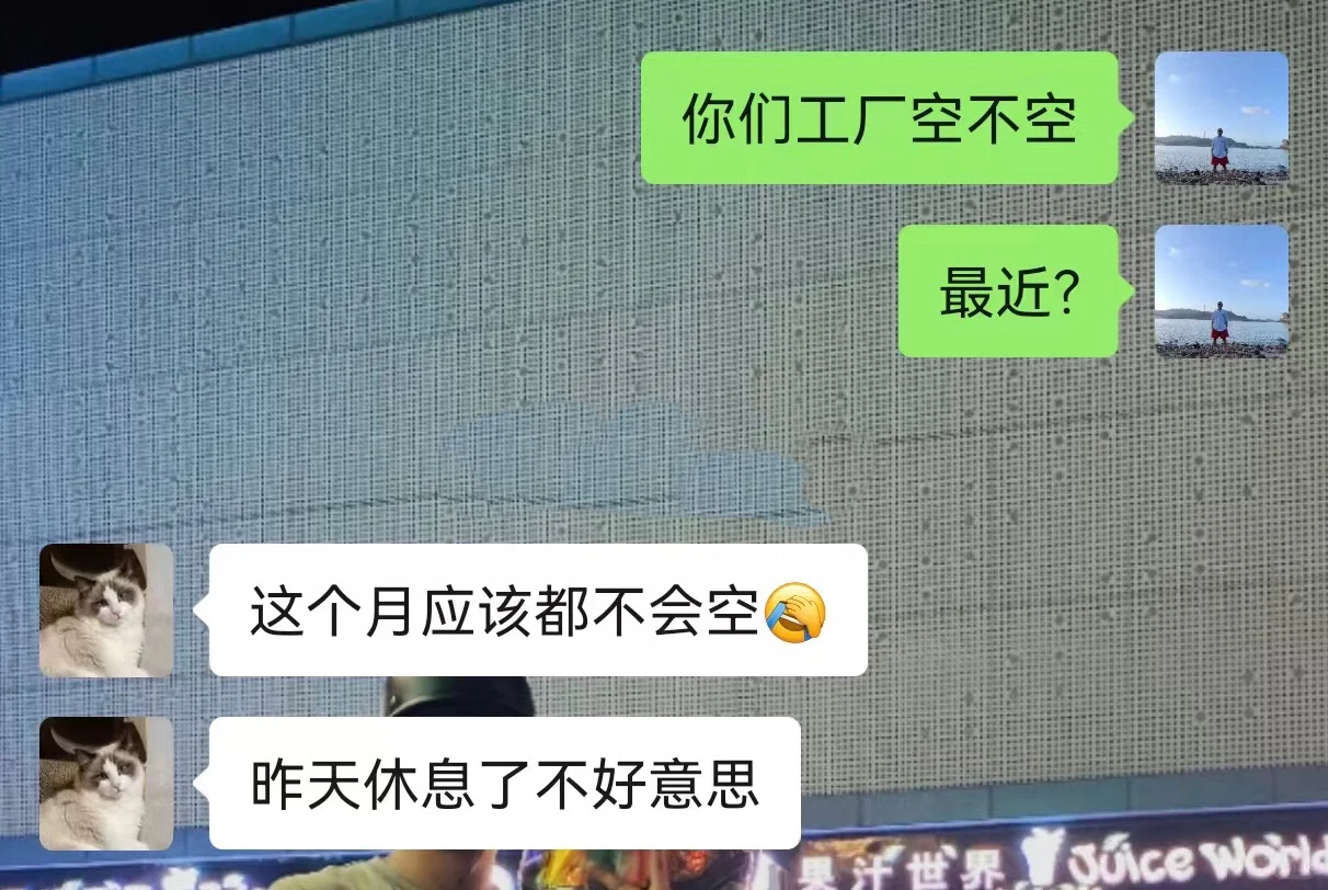 00后大学毕业生，1w块服装创业